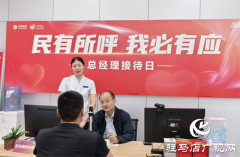 金融通信图文旧事